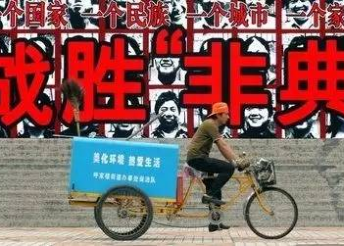 非典疫情是什么时候开始的，非典疫情是什么时候开始的?