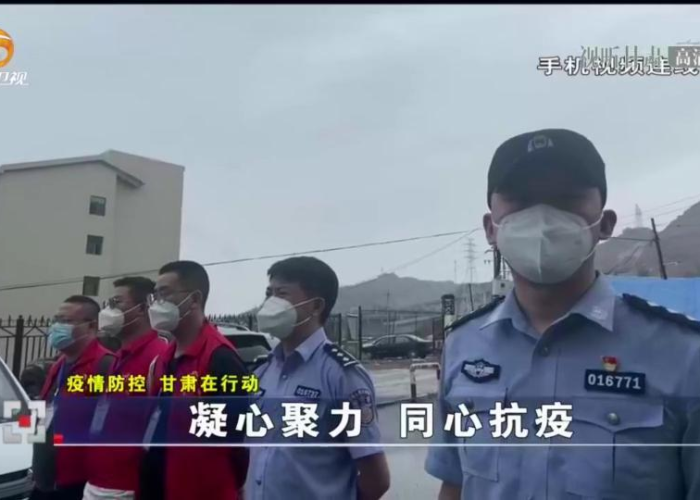 甘肃疫情最新消息确诊19例，甘肃疫情最新情况新增9人
