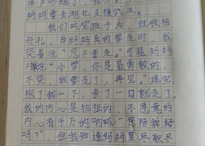 武汉疫情结束时间是几月几日，武汉疫情结束时间是几月几日啊