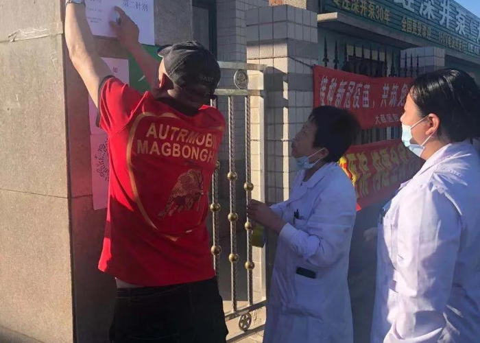 新冠病毒疫情是从哪一年开始的，新冠疫情是哪年出现的