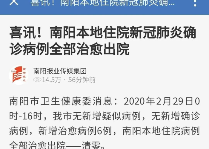 去年疫情什么时候清零的，去年的疫情是什么时候开始的