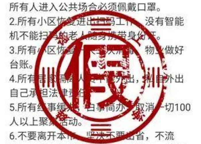 疫情什么时候开始的2019，疫情什么时候开始的2020