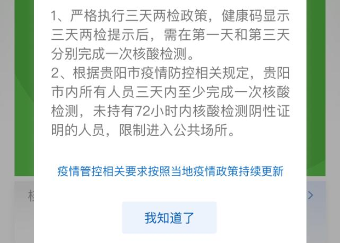 上次疫情时间，上一次发生疫情是什么时候