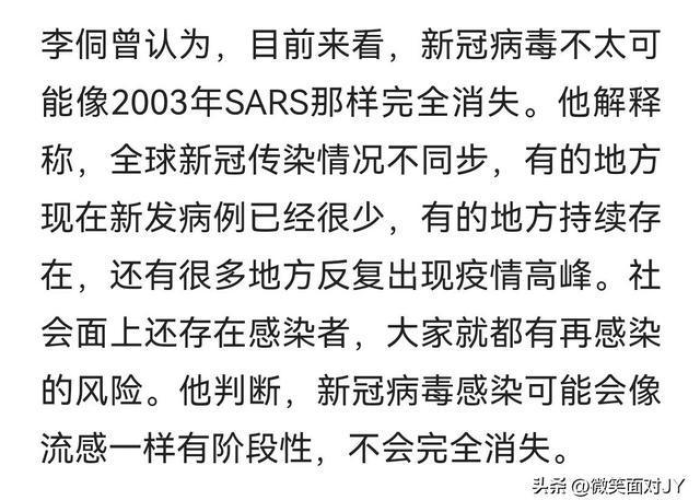 新冠疫情什么时候结束，新冠疫情什么时候结束的准确时间