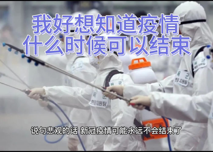 疫情啥时候封城，疫情哪天开始封城的