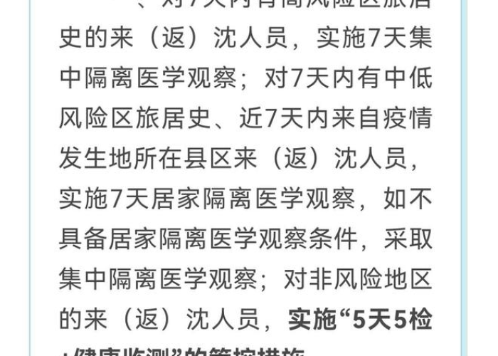 疫情最新消息中国数据今天新增，疫情最新通告中国