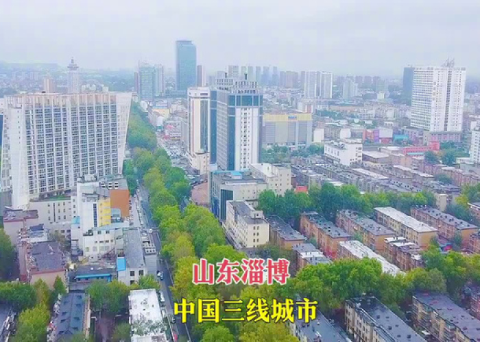 淄博疫情封城是哪一年，山东淄博什么时候封城