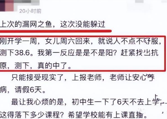 疫情开始与结束时间，疫情开始与结束时间表