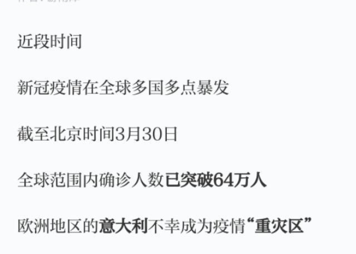 中国疫情开放时间表最新，中国疫情什么时候对外开放