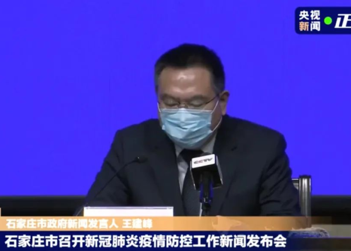 石家庄疫情开始和结束时间，石家庄疫情最开始时间