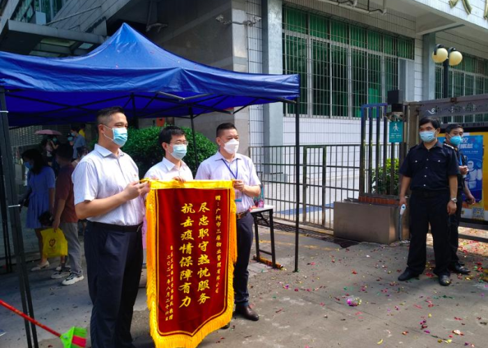 疫情什么时候解放?，疫情啥时候解除?