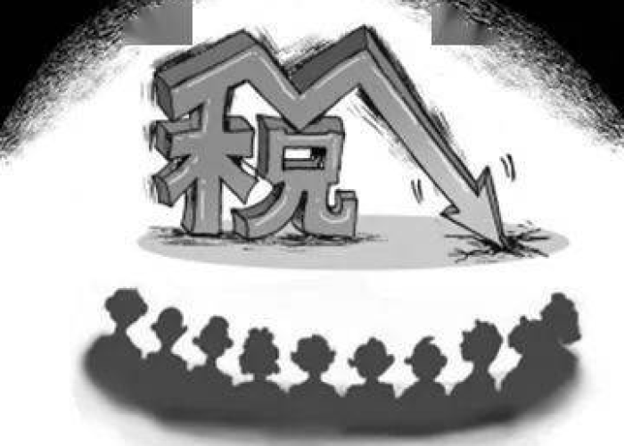 2020疫情房土两税减免，2020疫情房土两税减免吗