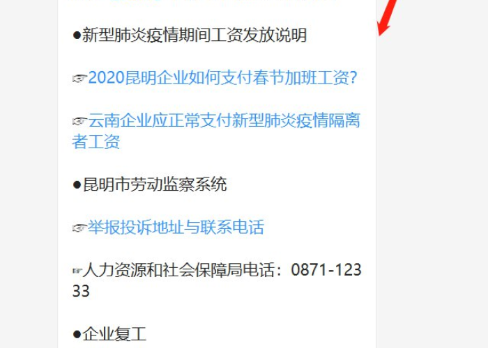 2020疫情房土两税减免，2020疫情房土两税减免吗
