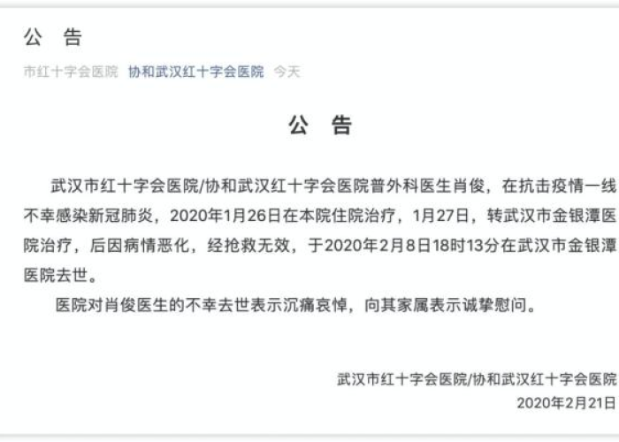 疫情解封什么时候结束，疫情啥时能解封