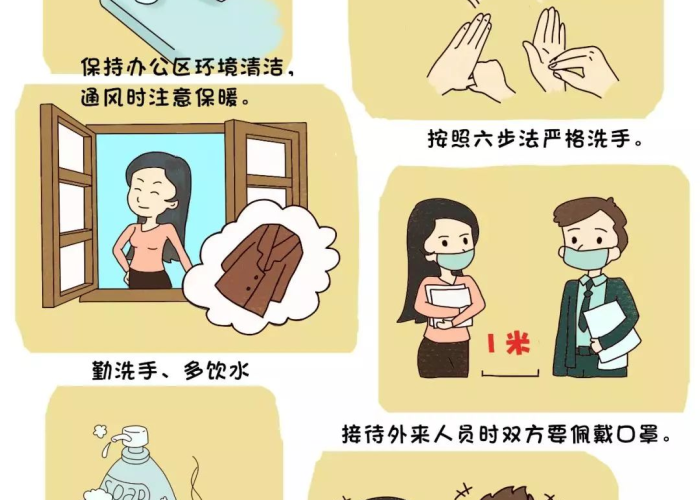 在疫情期间我们应该注意哪些事项，疫情期间我们应该注意哪些问题