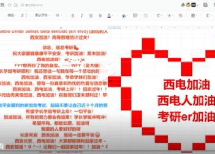 疫情全国封城是哪一天开始的，疫情全国封城是什么时候