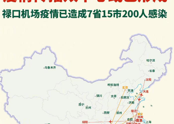 武汉疫情什么时候出现的，武汉疫情在什么时候爆发的
