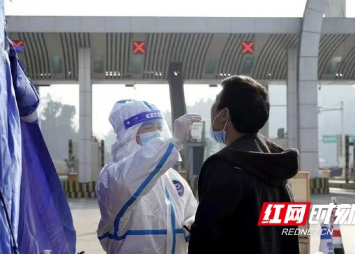 张家界疫情是什么时候开始的，张家界疫情什么时候出现的