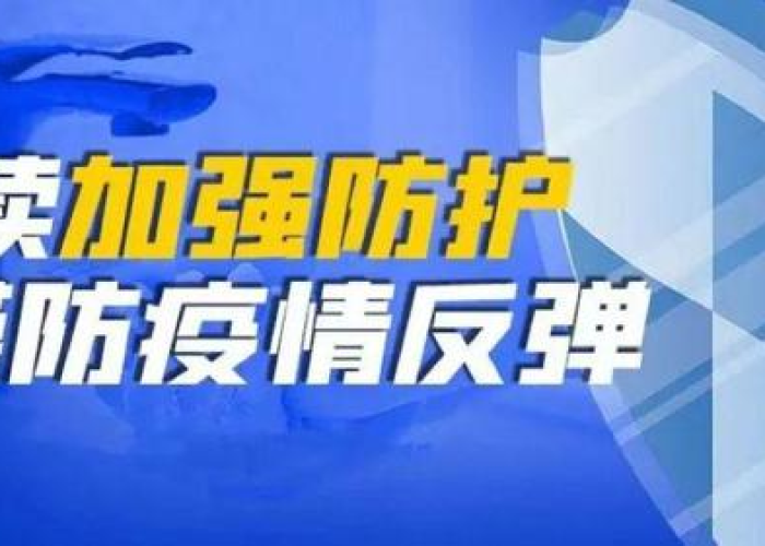 新冠疫情在哪一年开始，新冠疫情是几几年开始的