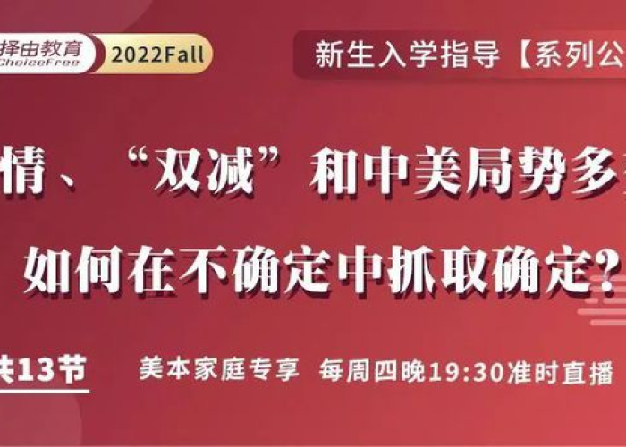 中国疫情开学最新消息，中国疫情2022