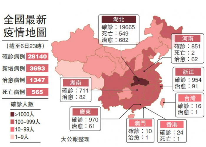 疫情最新数据消息中国各省地图，疫情最新数据消息中国各省地图图片
