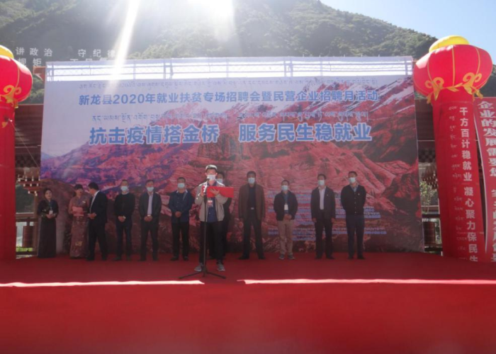 2020年的疫情是什么时候开始，2020年的疫情是什么时候开始的