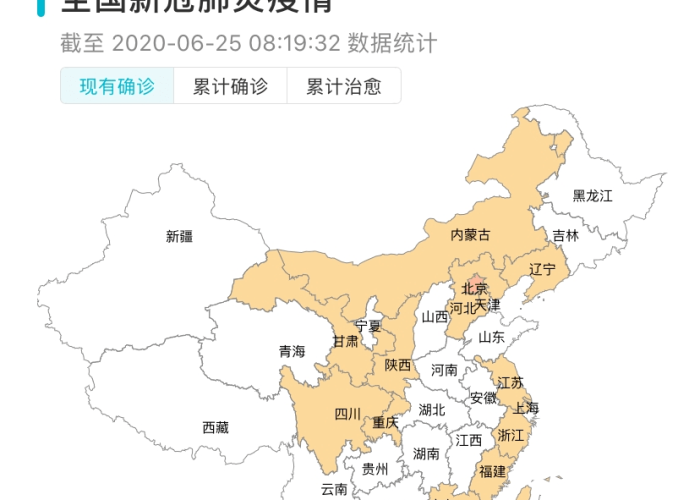 疫情最新动态重庆，疫情最新情况 重庆