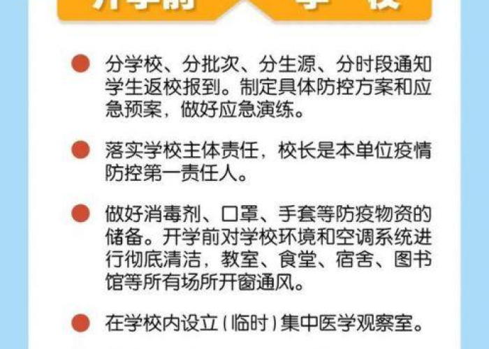疫情是从几年几月开始的，疫情从哪一年开始的