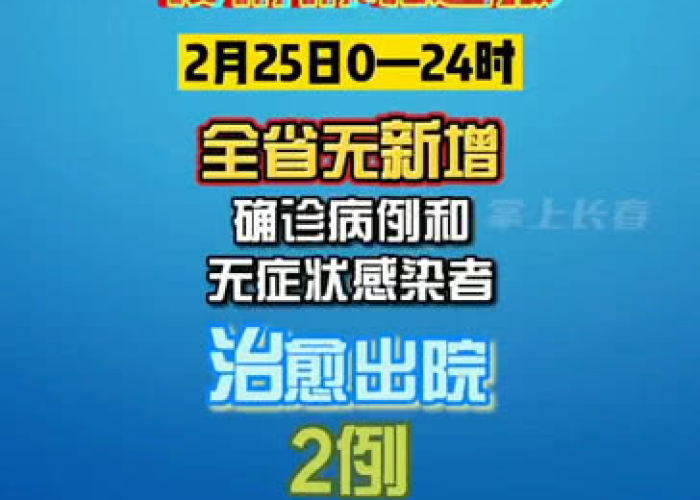 贵州省最新疫情通报今天，贵州省最新疫情通报今天最新消息