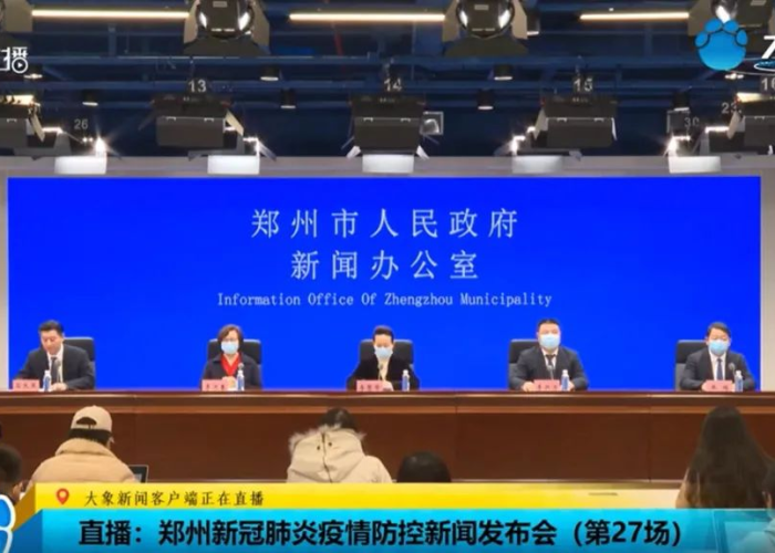 郑州疫情结束时间是几月几日开始，郑州役情什么时候结束