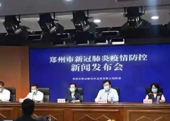 郑州疫情结束时间是几月几日开始，郑州役情什么时候结束