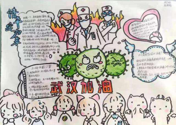 关于我与疫情的作文，我与疫情相遇作文600字
