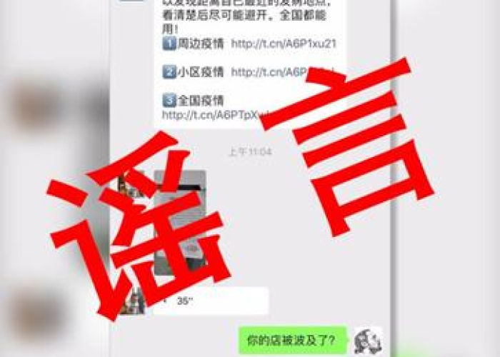 中国哪里疫情又爆发了最新消息，中国那里疫情又爆发了