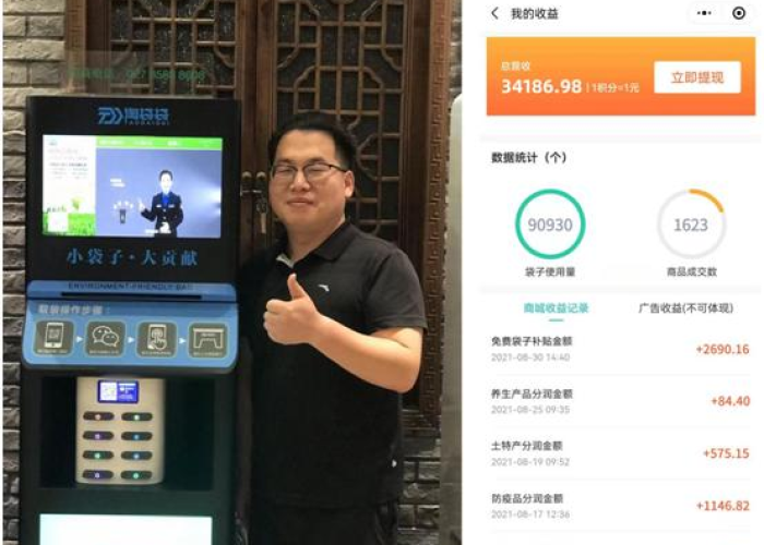 疫情来了，疫情来了什么最挣钱