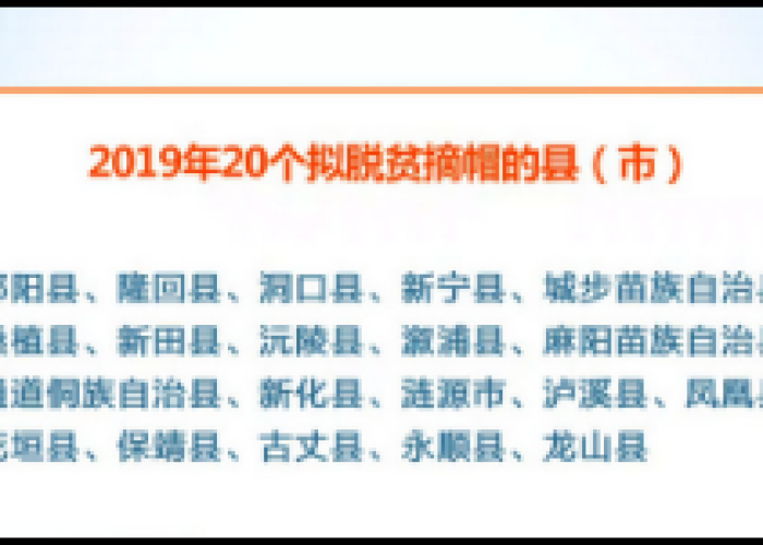 疫情风险什么时候能降级，疫情风险多少天降低风险