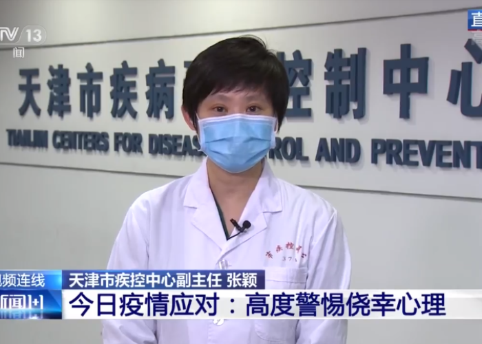 上海疫情从几号开始的，上海疫情从什么时候开始零增长