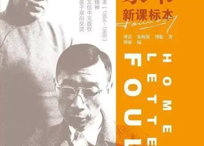 疫情期间家庭教育方面的内容简短，疫情期间家庭教育的七个抓手