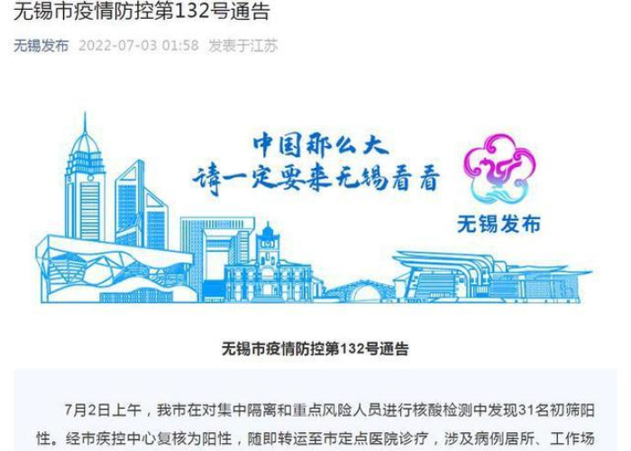 疫情最新消息中国数据今天，疫情最新消息中国数据今天新增