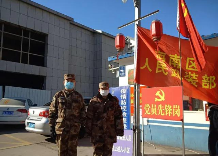 疫情在哪一年发生，疫情是那一年开始爆发的
