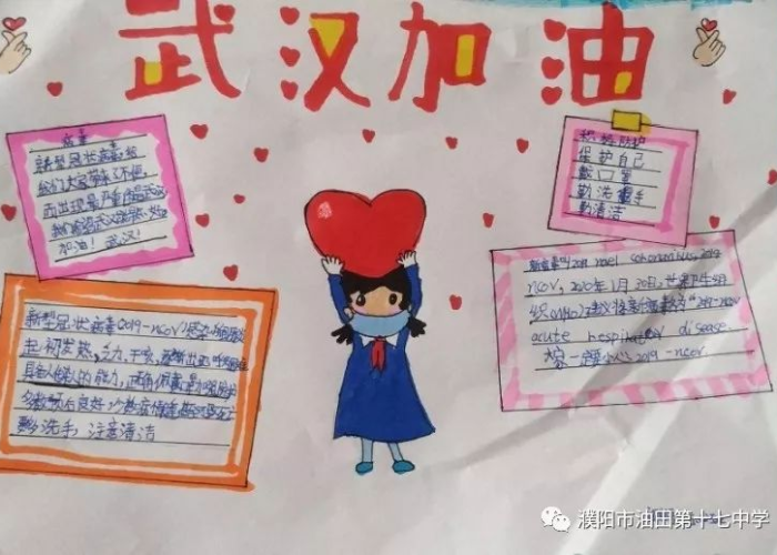疫情中的白衣天使作文，疫情中的白衣天使作文500字