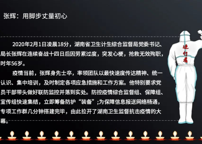 疫情中的白衣天使作文，疫情中的白衣天使作文500字