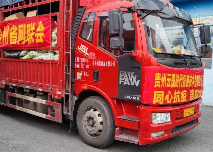 贵州最新疫情最新消息各省，贵州最新情况最新消息