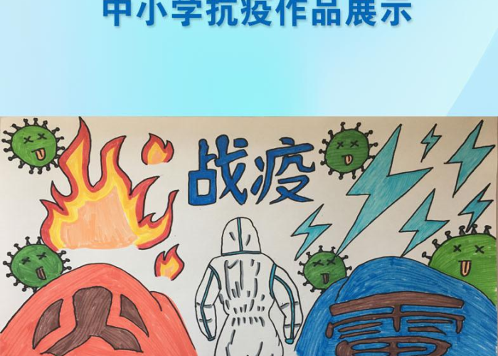 疫情期间的医护工作者的英雄事迹，疫情期间医护工作者的事例