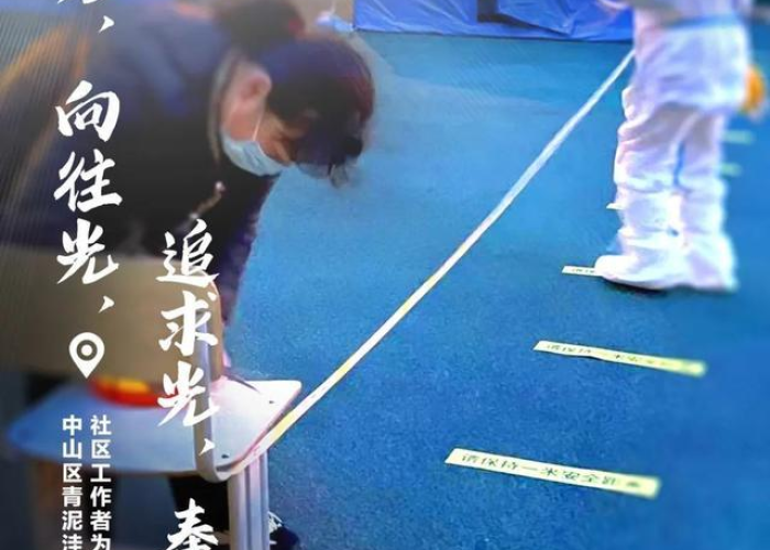 疫情光阴，疫情的光