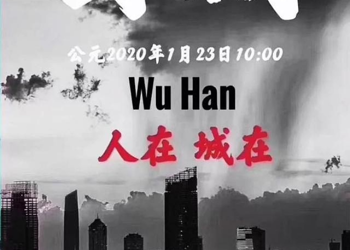 全国疫情封城开始时间，全国疫情封城的城市名单