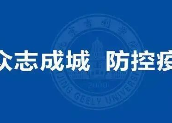 清华疫情学生事件始末视频，清华疫情学生事件始末视频讲解