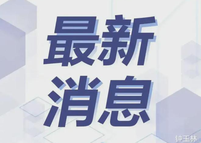 甘肃疫情兰州疫情最新情况，甘肃兰州疫情最新消息14人