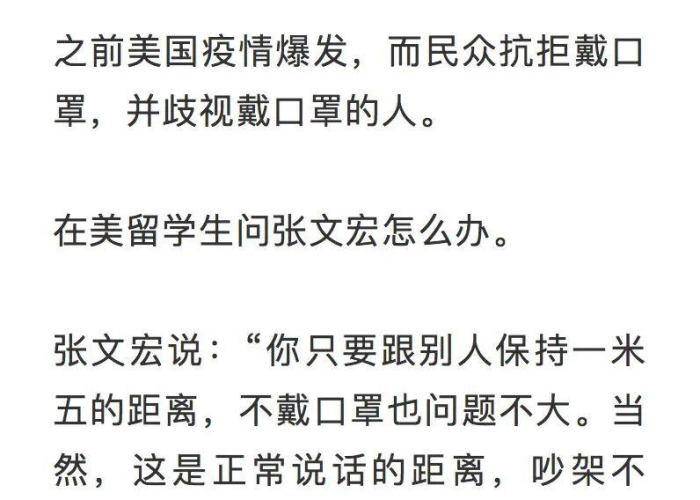 描述中国疫情的文章，描写中国疫情的作文