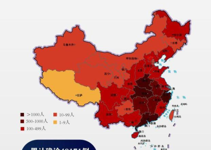 疫情是从哪年哪月哪日开始的，疫情是从哪年几月开始的