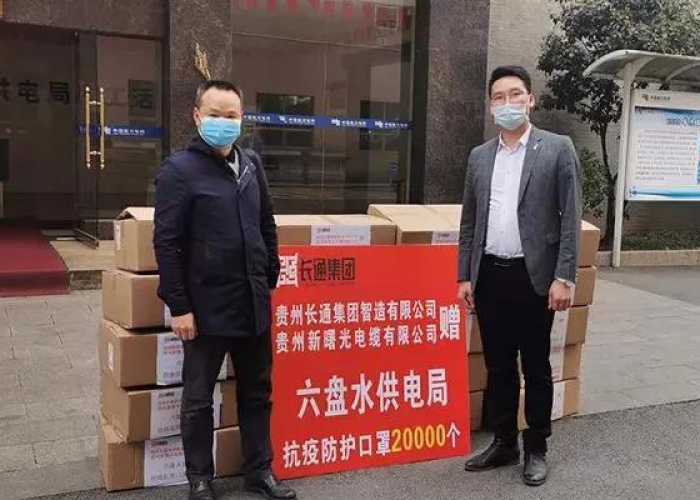 贵州疫情最新报道新闻直播，贵州疫情最新发布